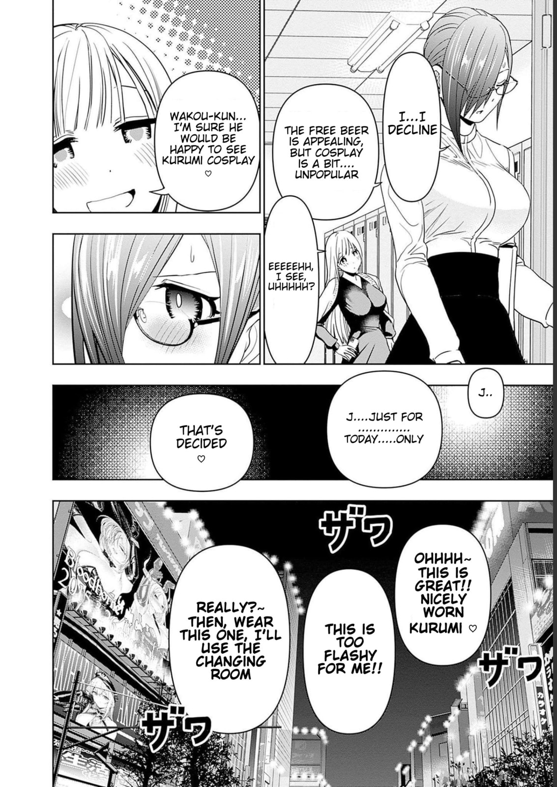Read Batsu-Hare chapter 43.5 image 1 on Lezhin