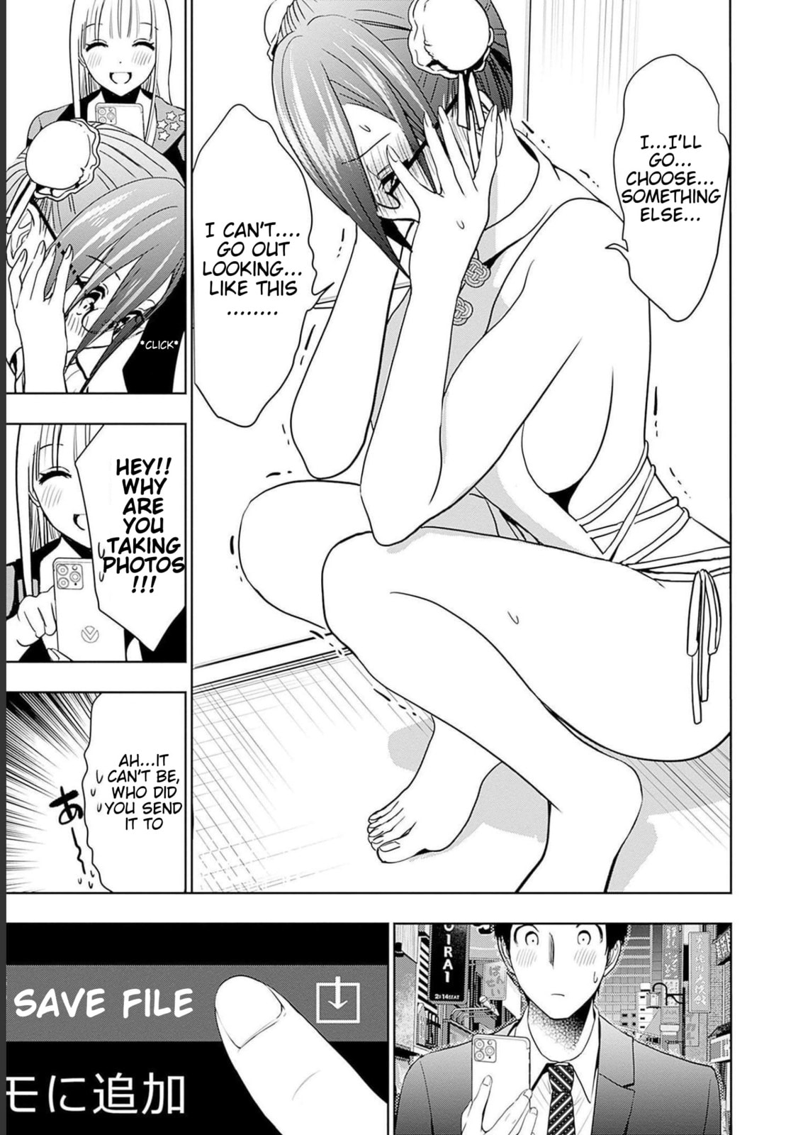Read Batsu-Hare chapter 43.5 image 4 on Lezhin