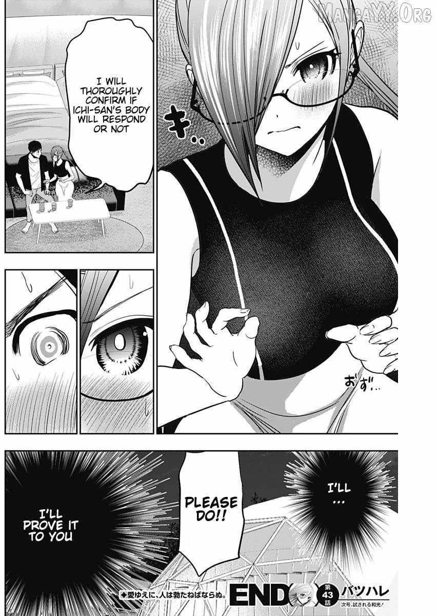Read Batsu-Hare chapter 43 image 11 on Lezhin