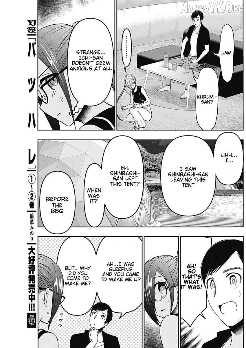 Read Batsu-Hare chapter 43 image 6 on Lezhin