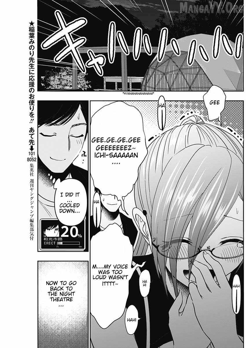 Read Batsu-Hare chapter 46 image 5 on Lezhin