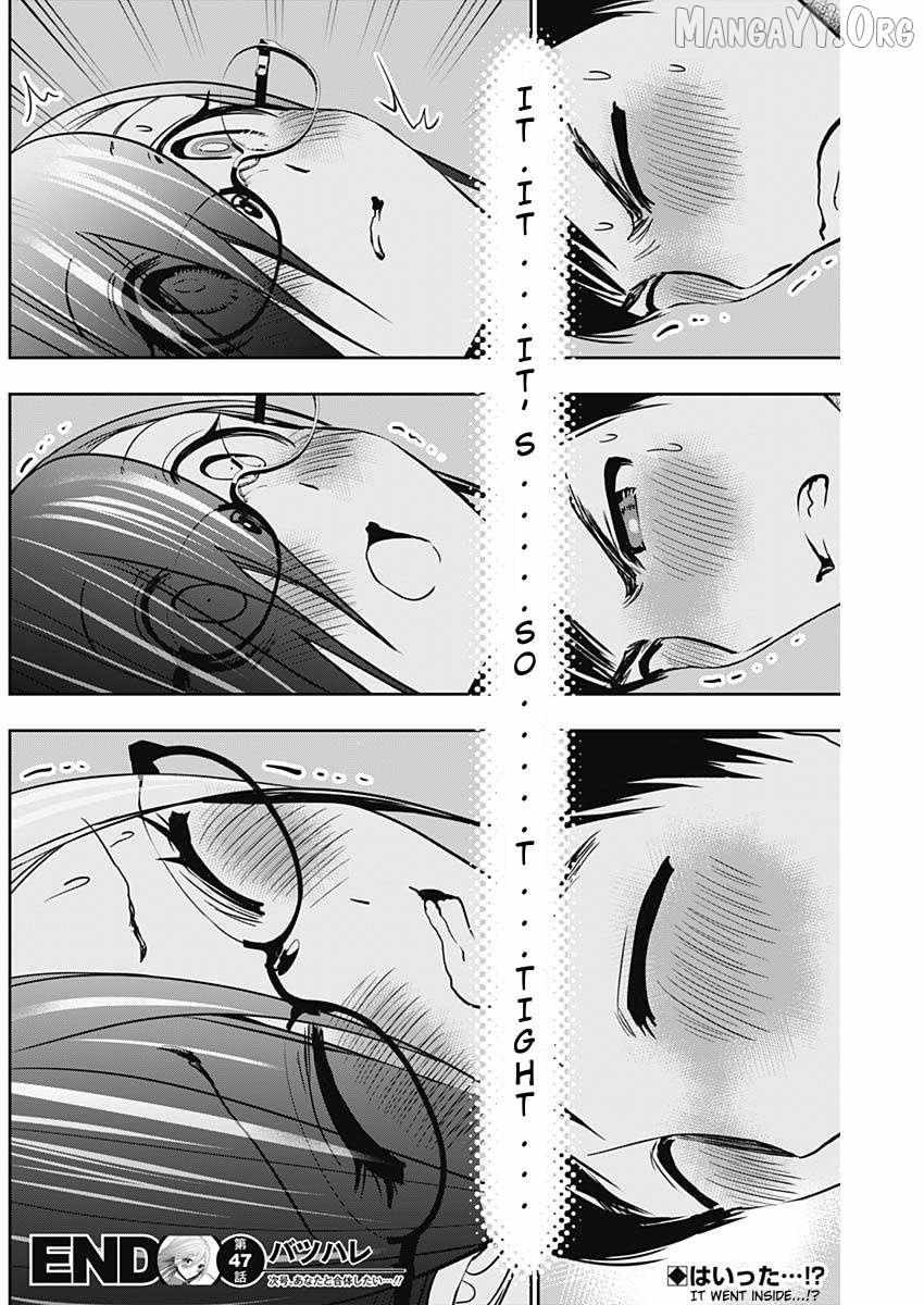 Read Batsu-Hare chapter 47 image 12 on Lezhin