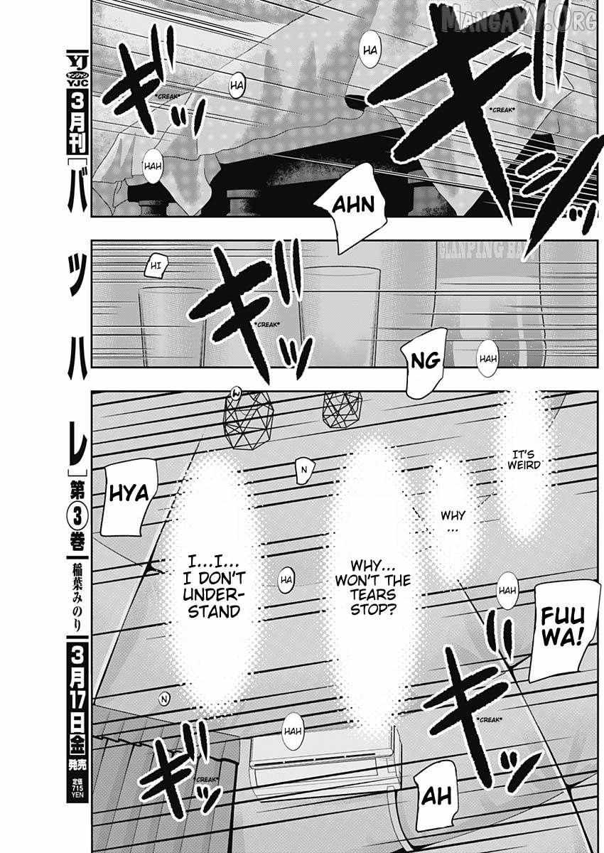 Read Batsu-Hare chapter 48 image 10 on Lezhin