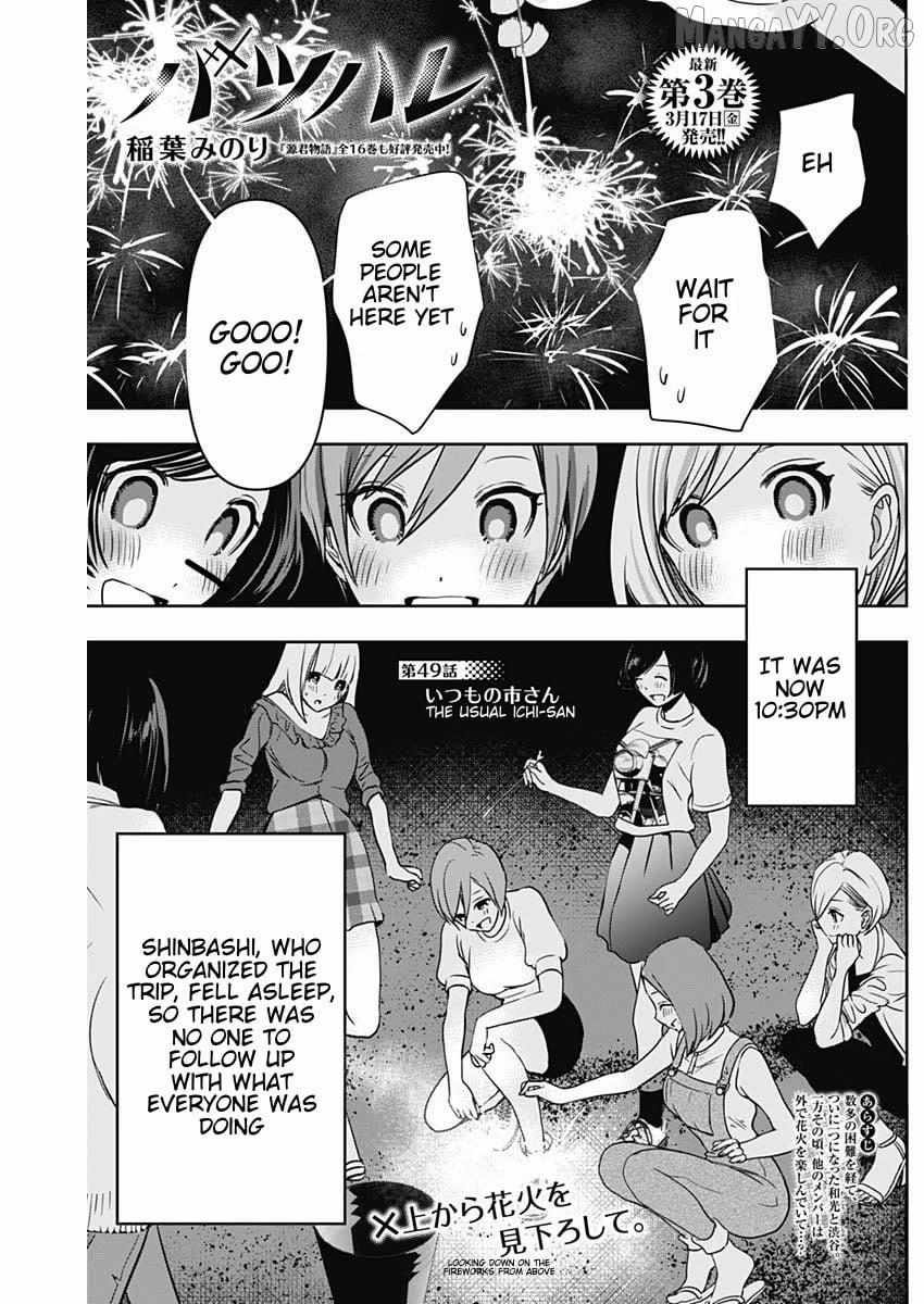 Read Batsu-Hare chapter 49 image 0 on Lezhin