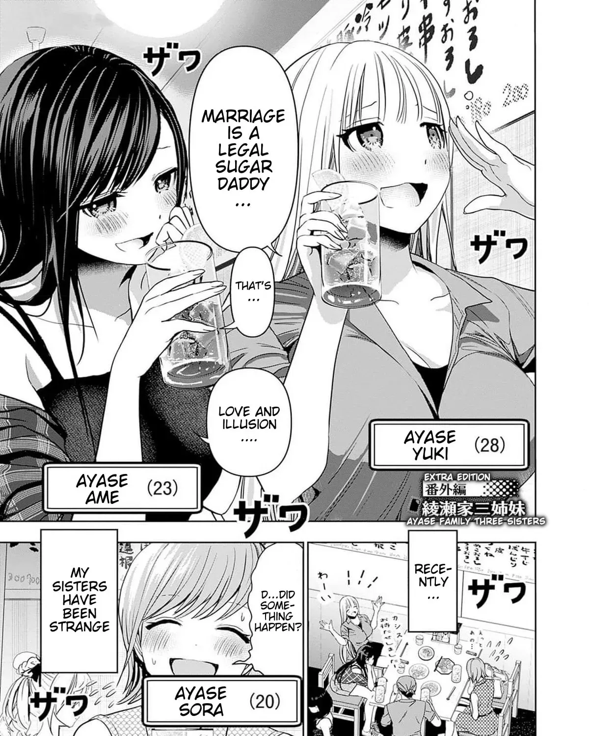 Read Batsu-Hare chapter 5.1 image 0 on Lezhin