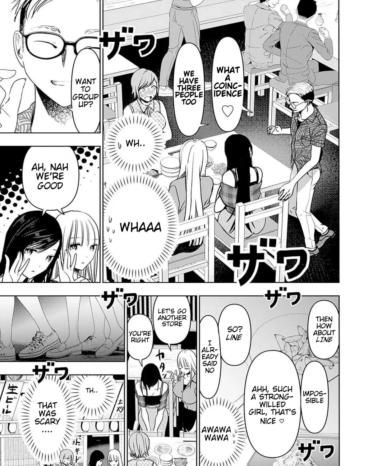 Read Batsu-Hare chapter 5.1 image 16 on Lezhin