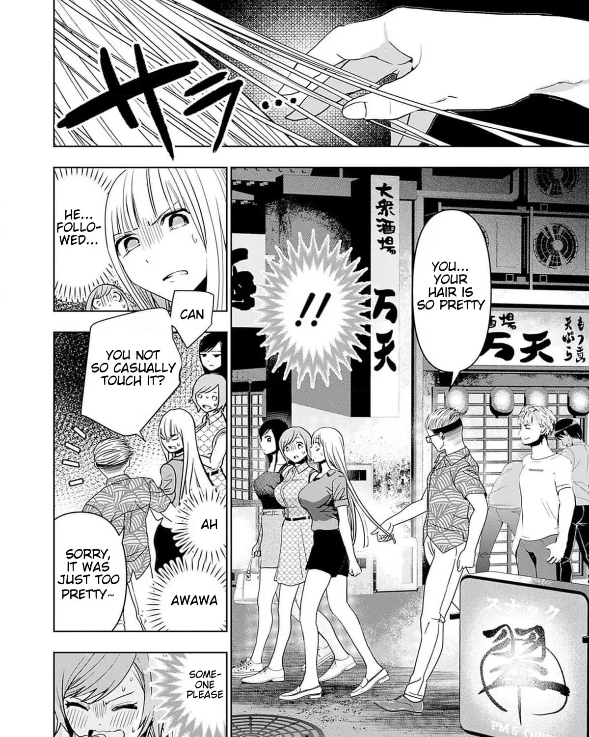 Read Batsu-Hare chapter 5.1 image 18 on Lezhin