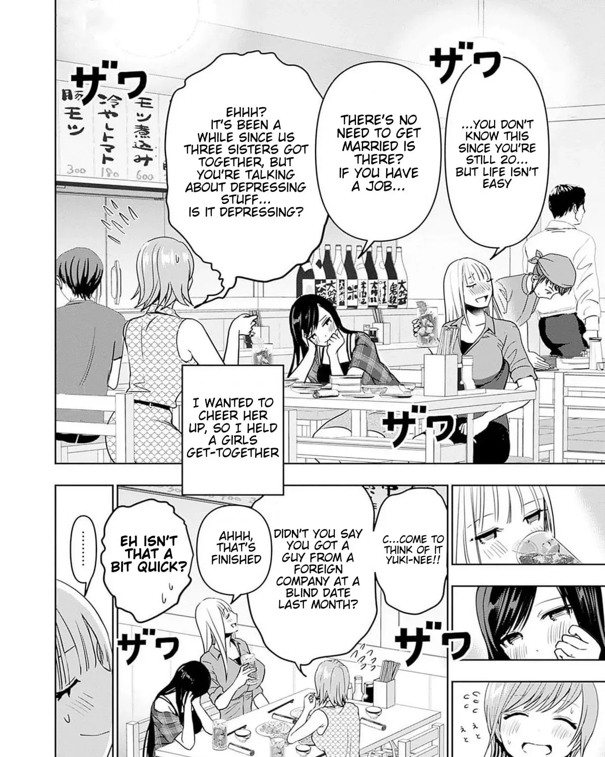 Read Batsu-Hare chapter 5.1 image 2 on Lezhin
