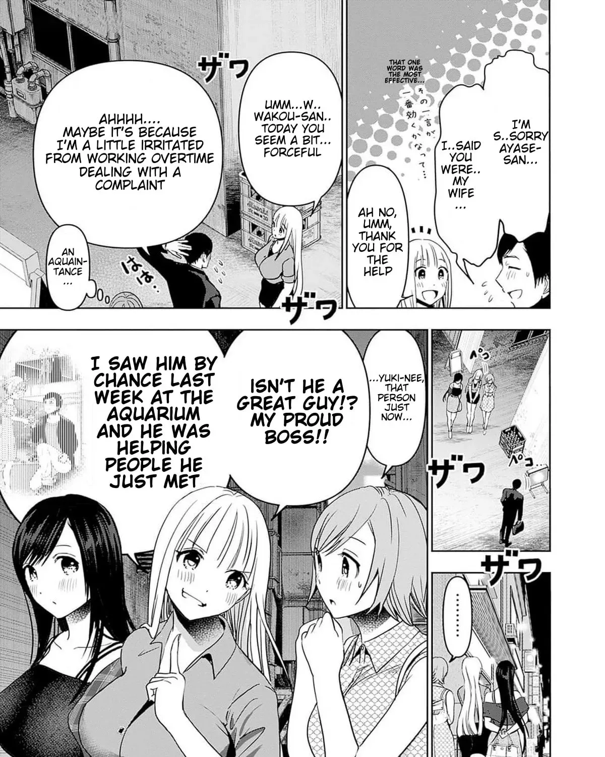 Read Batsu-Hare chapter 5.1 image 24 on Lezhin