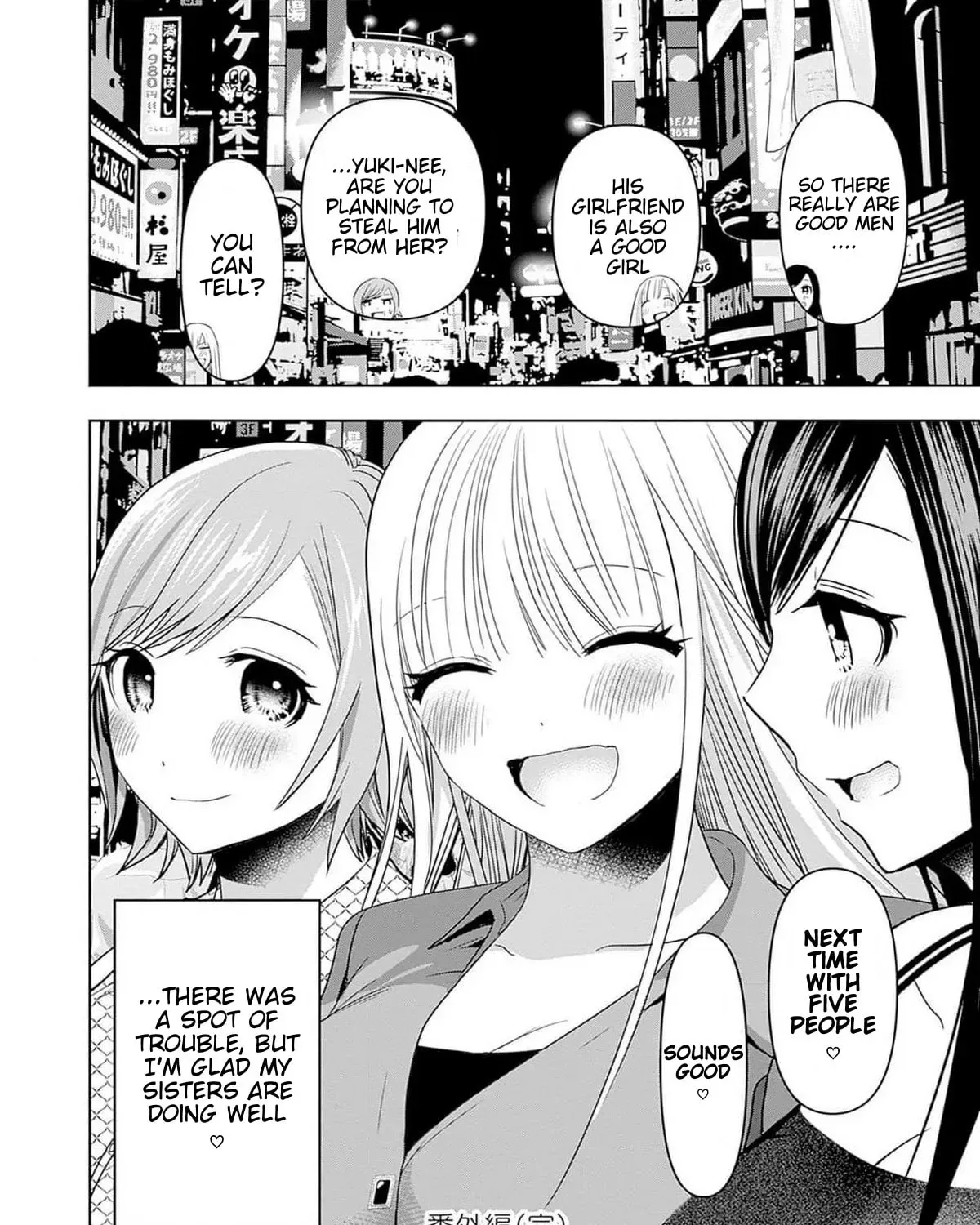 Read Batsu-Hare chapter 5.1 image 26 on Lezhin