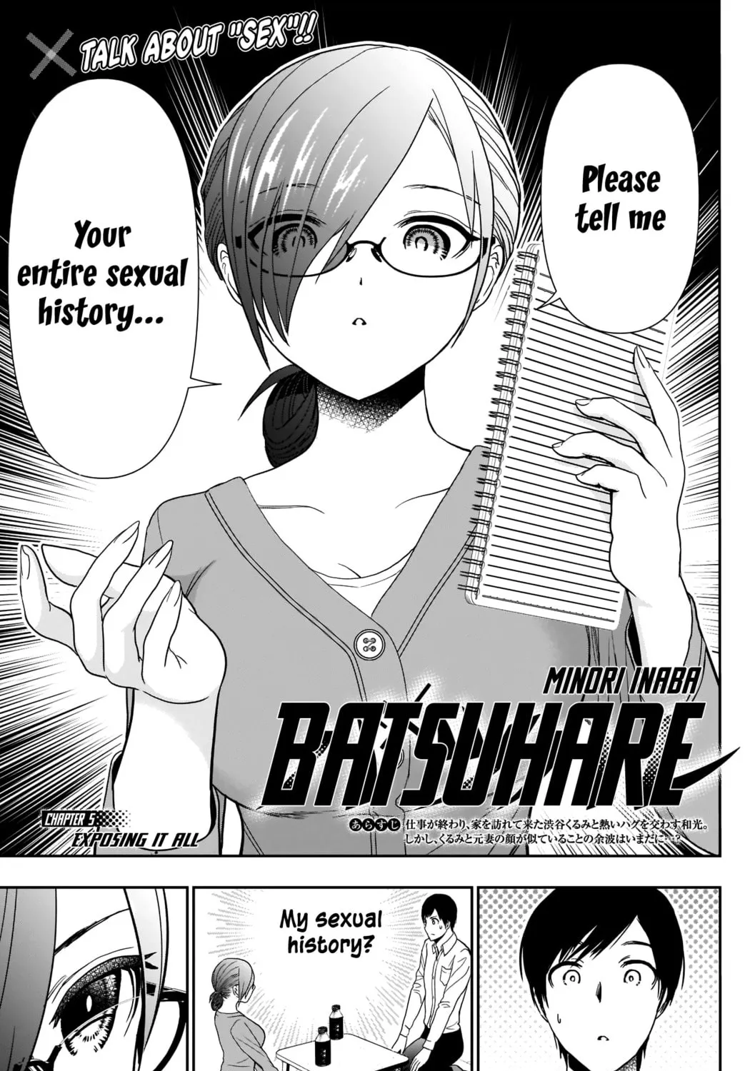 Read Batsu-Hare chapter 5 image 3 on Lezhin