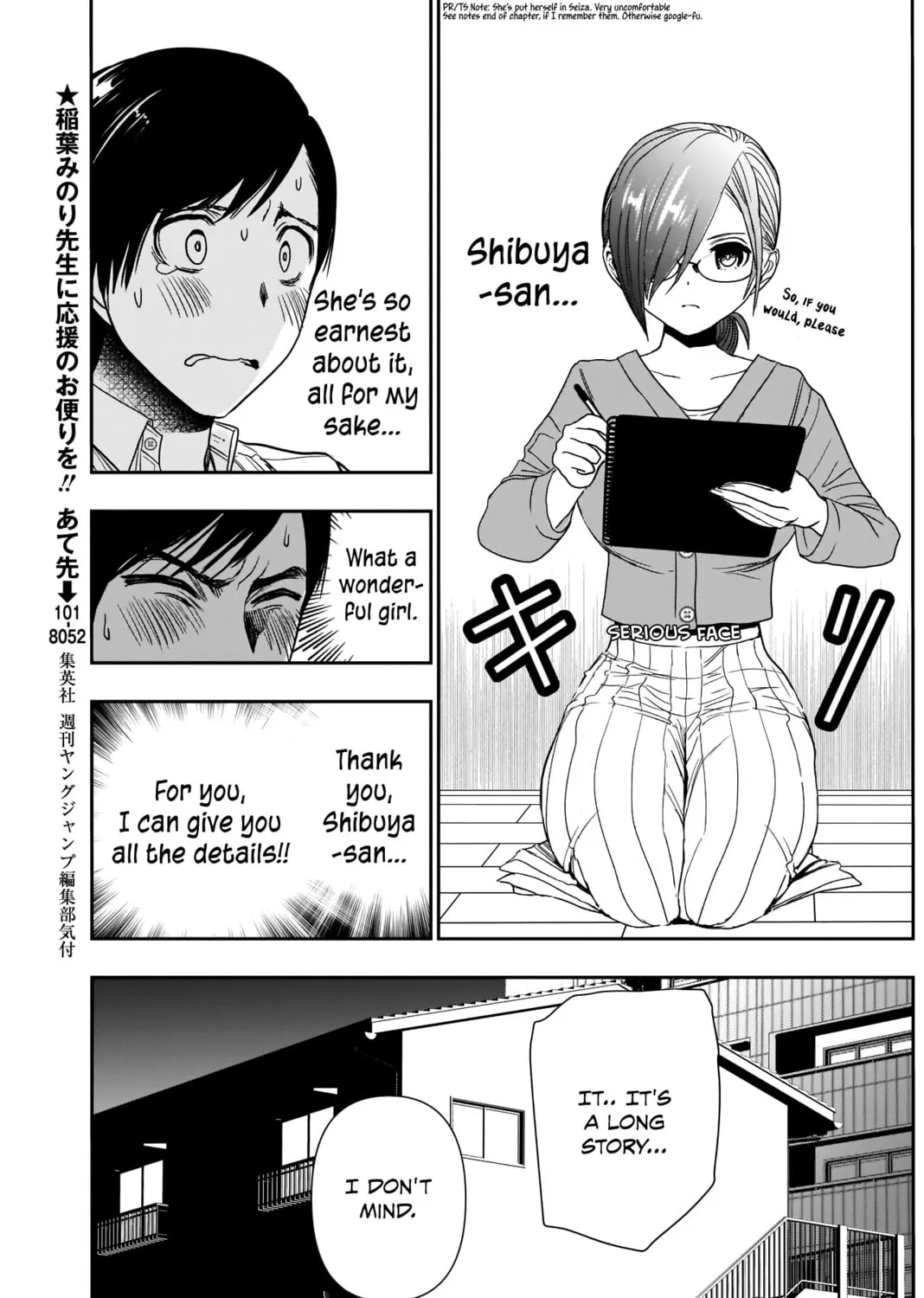 Read Batsu-Hare chapter 5 image 7 on Lezhin