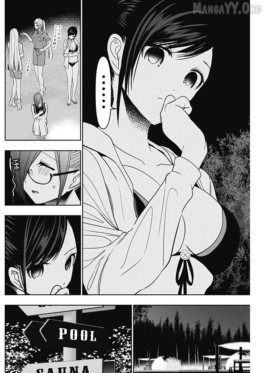 Read Batsu-Hare chapter 50 image 10 on Lezhin