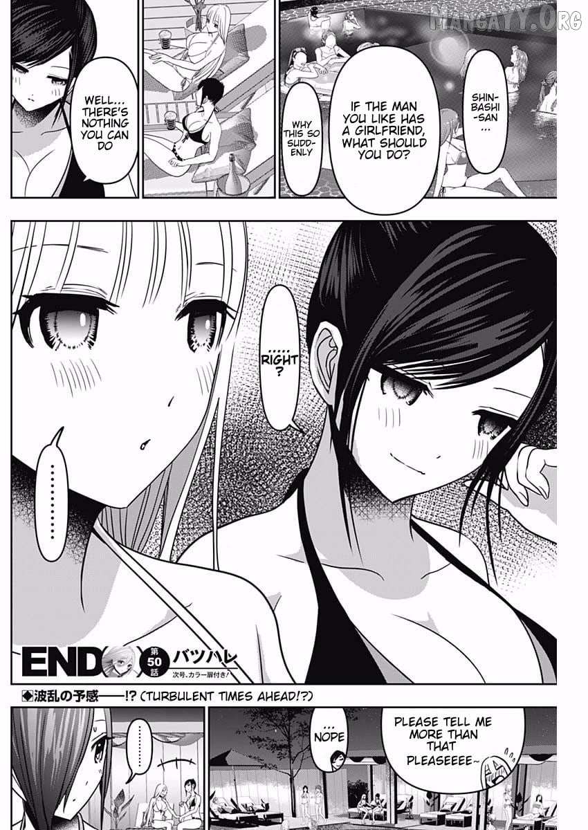 Read Batsu-Hare chapter 50 image 12 on Lezhin