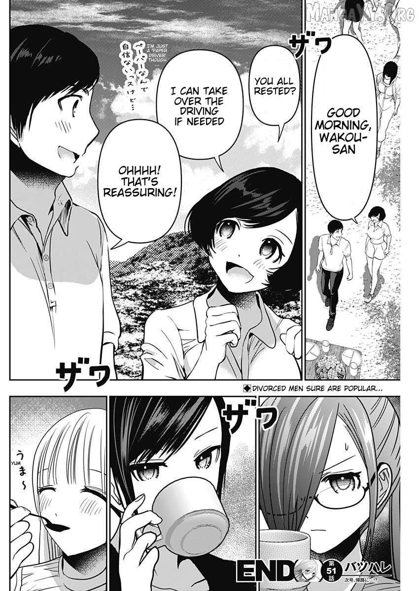 Read Batsu-Hare chapter 51 image 12 on Lezhin