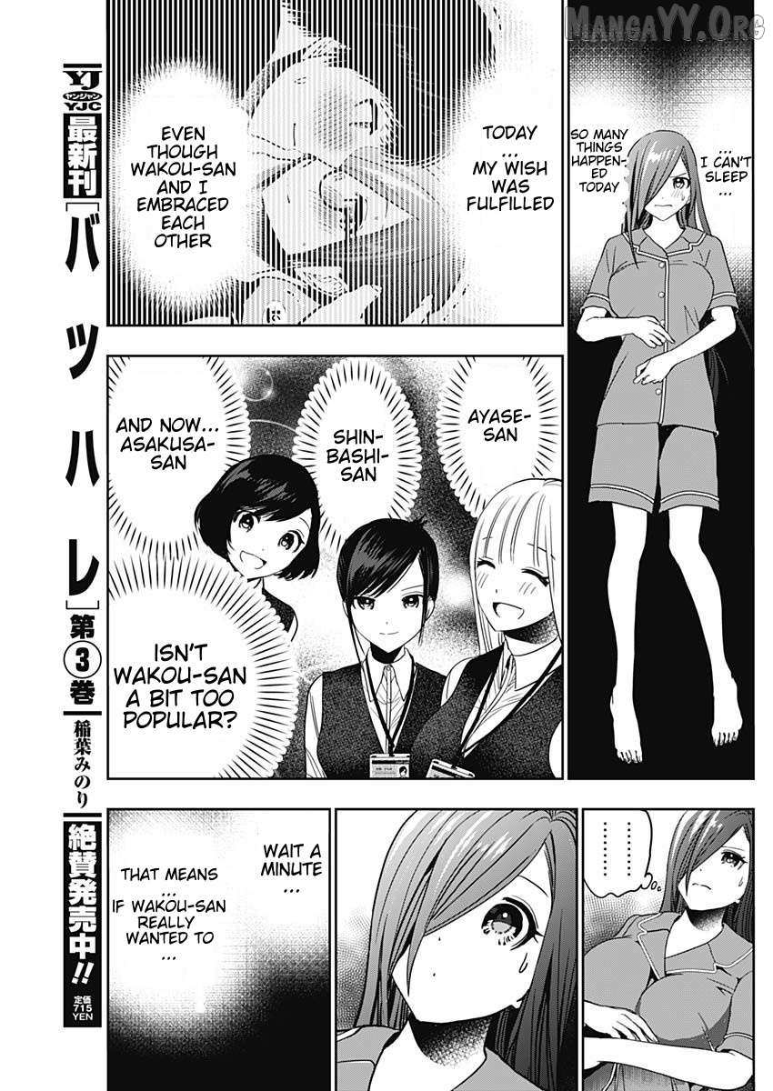 Read Batsu-Hare chapter 51 image 7 on Lezhin
