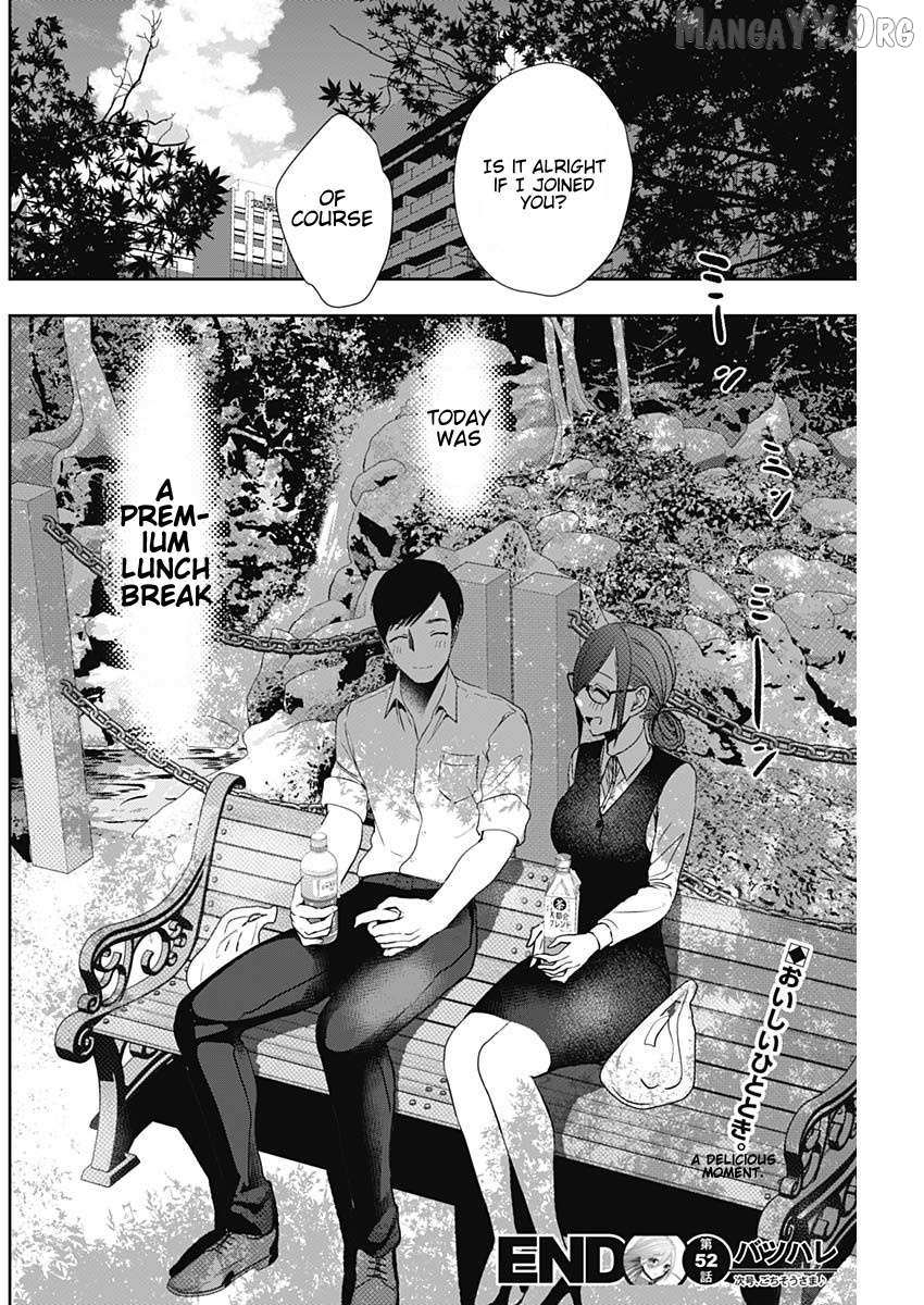 Read Batsu-Hare chapter 52 image 11 on Lezhin