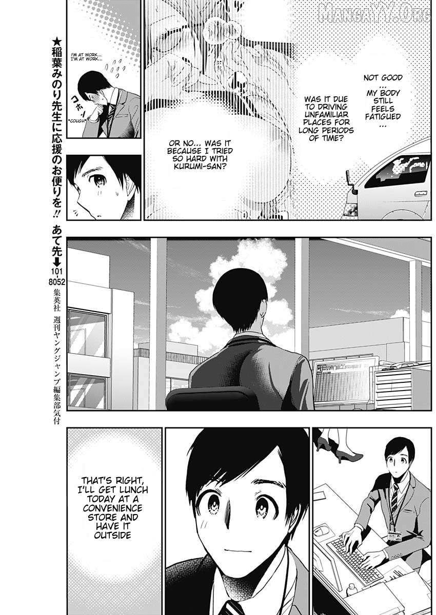 Read Batsu-Hare chapter 52 image 4 on Lezhin