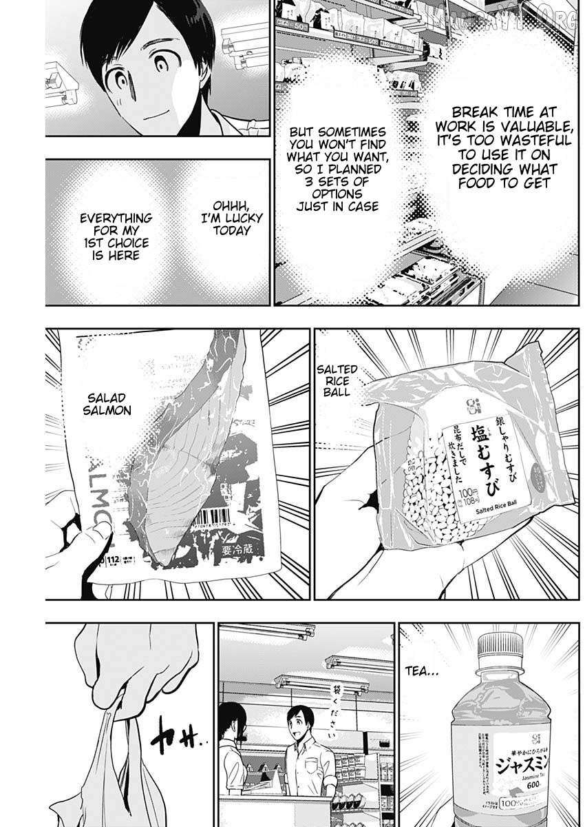 Read Batsu-Hare chapter 52 image 6 on Lezhin