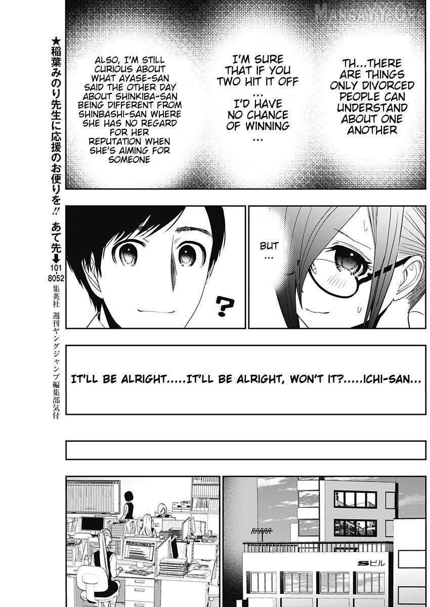 Read Batsu-Hare chapter 53 image 7 on Lezhin