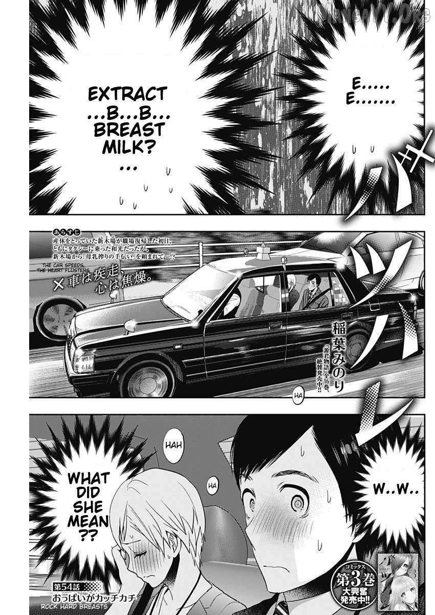 Read Batsu-Hare chapter 54 image 1 on Lezhin