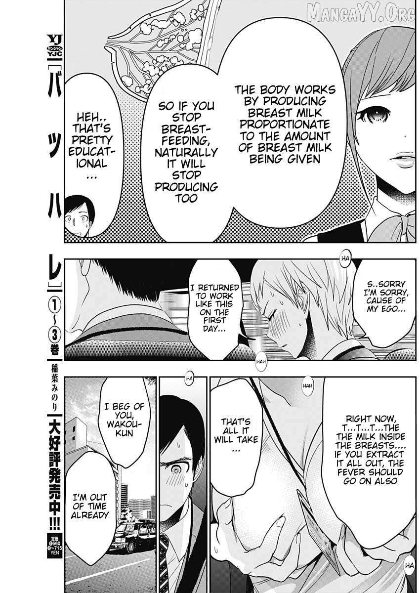 Read Batsu-Hare chapter 54 image 11 on Lezhin