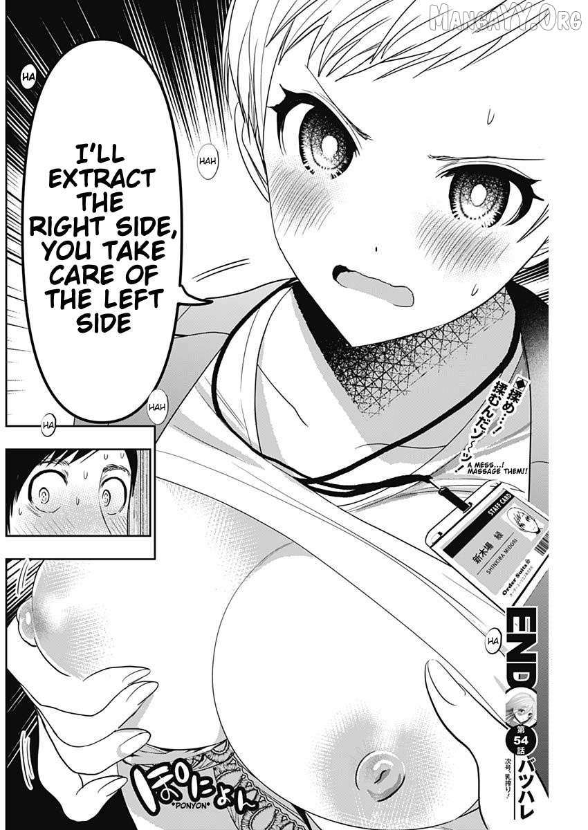 Read Batsu-Hare chapter 54 image 12 on Lezhin