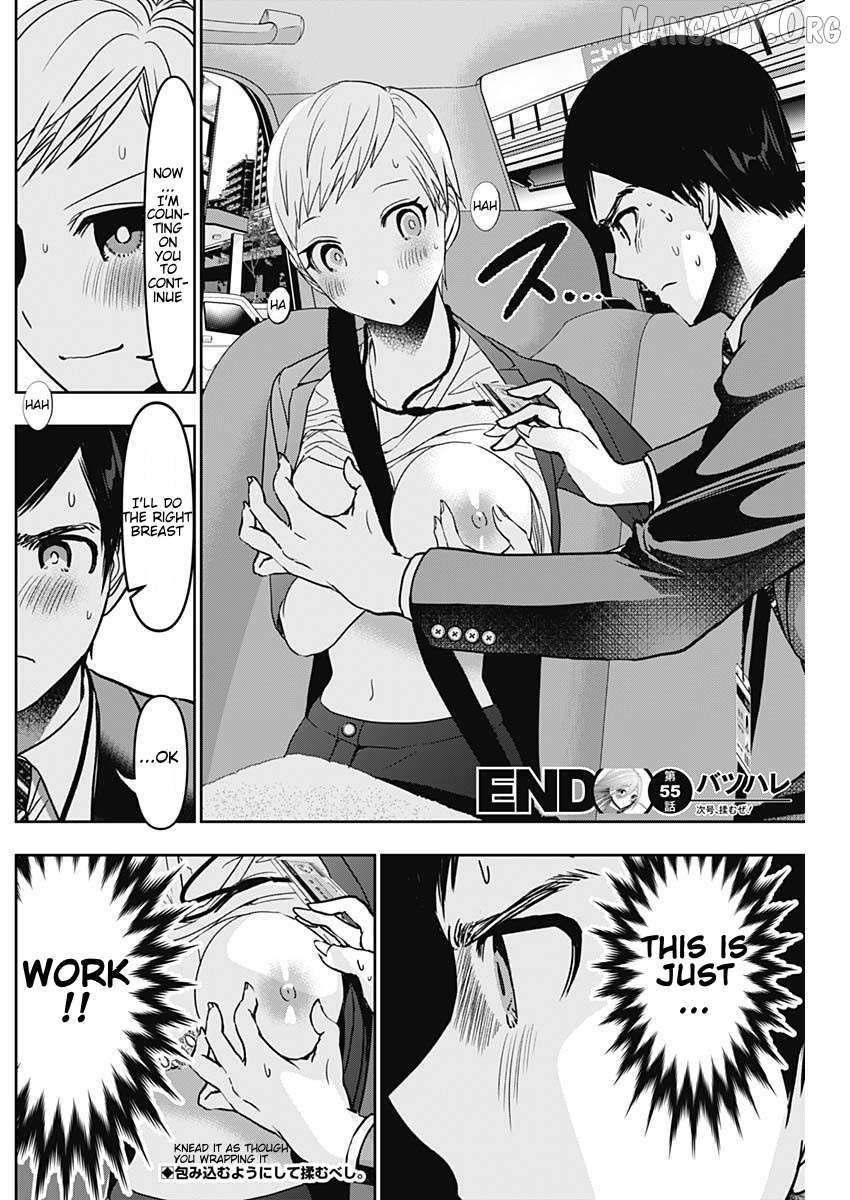 Read Batsu-Hare chapter 55 image 11 on Lezhin
