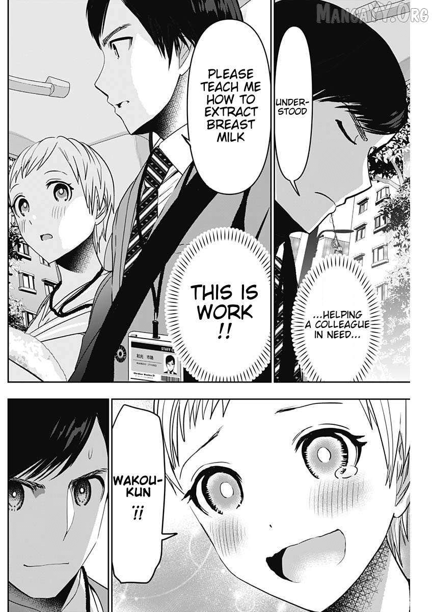 Read Batsu-Hare chapter 55 image 3 on Lezhin