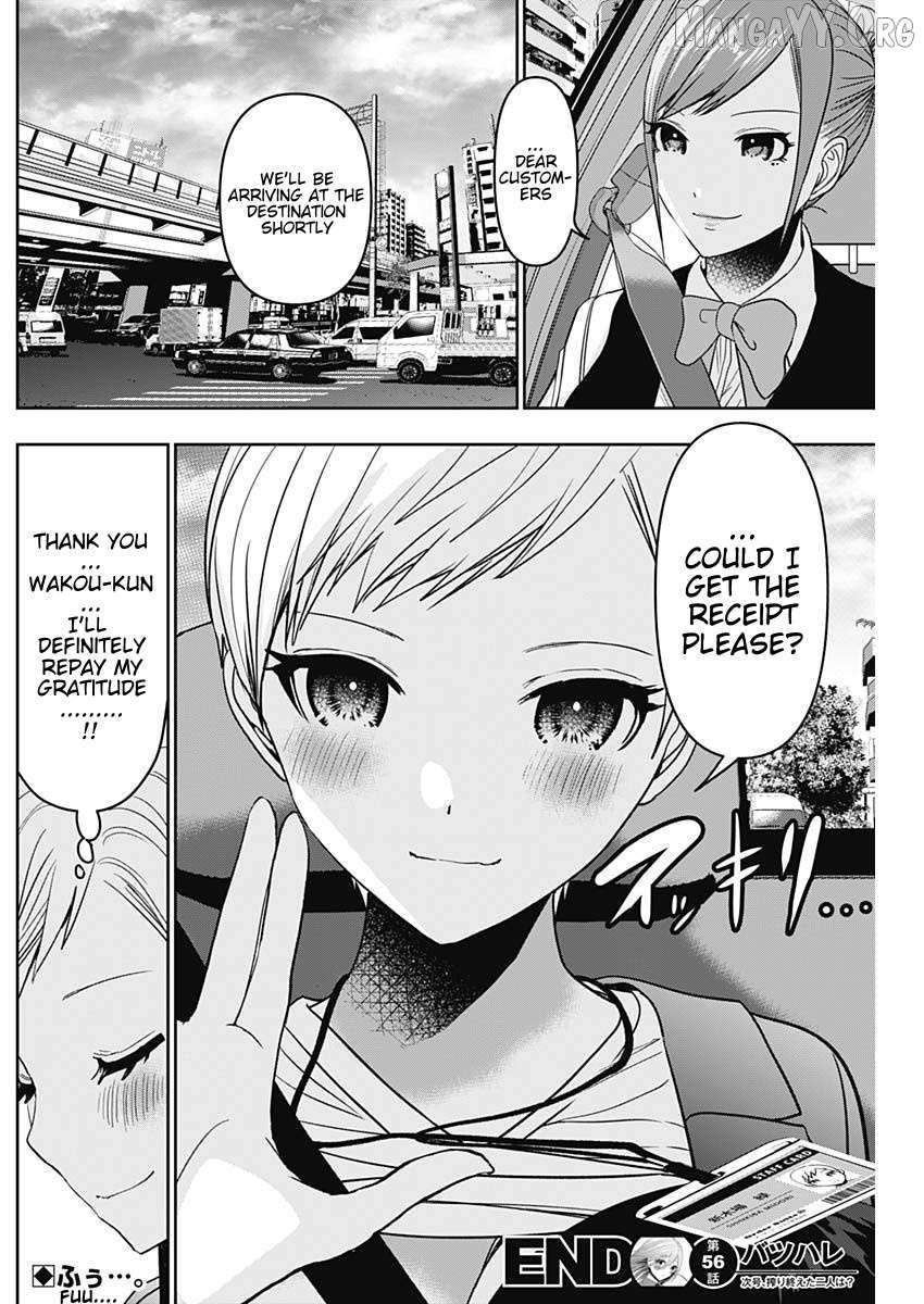 Read Batsu-Hare chapter 56 image 12 on Lezhin