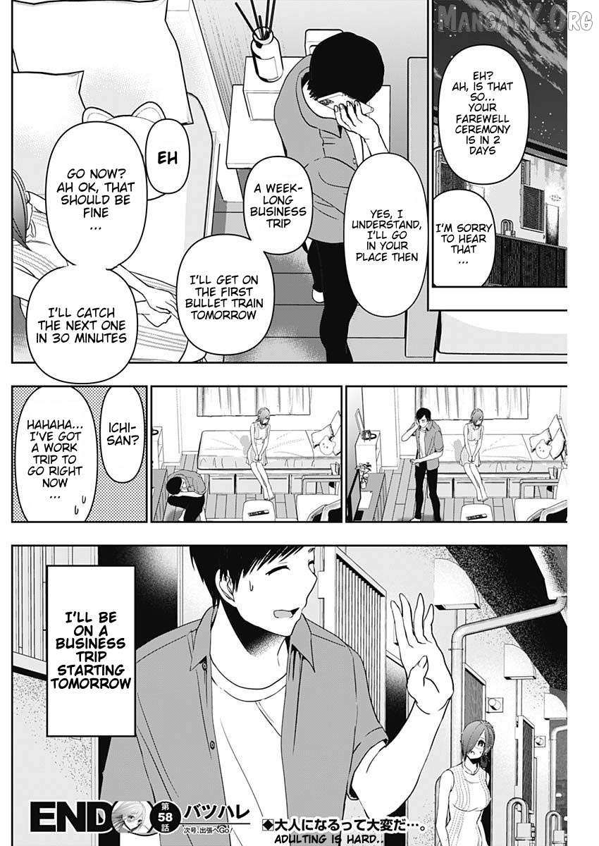 Read Batsu-Hare chapter 58 image 12 on Lezhin