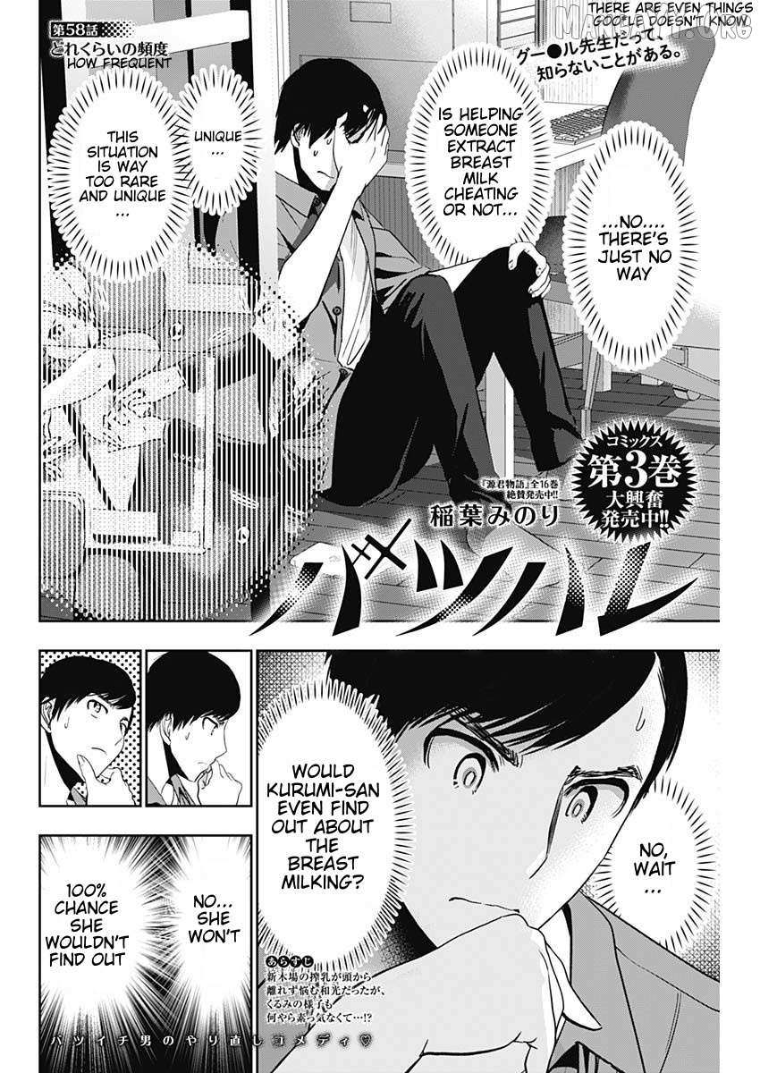 Read Batsu-Hare chapter 58 image 2 on Lezhin