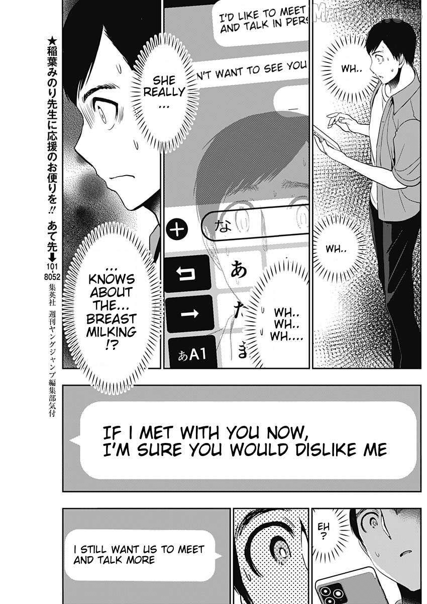 Read Batsu-Hare chapter 58 image 5 on Lezhin
