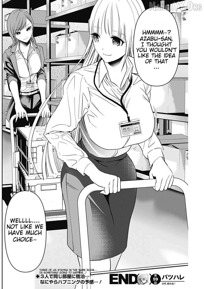 Read Batsu-Hare chapter 59 image 12 on Lezhin