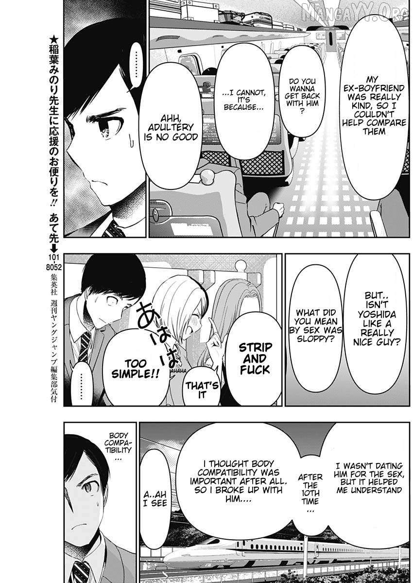 Read Batsu-Hare chapter 59 image 5 on Lezhin
