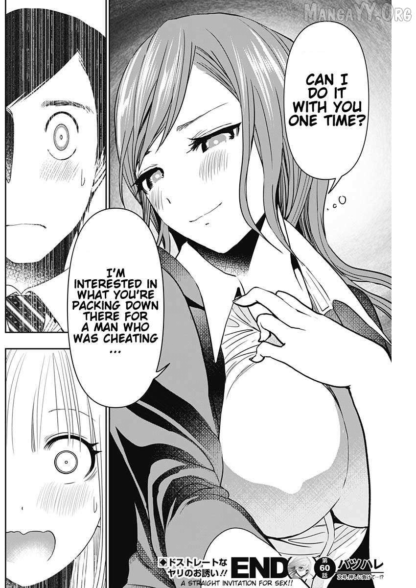 Read Batsu-Hare chapter 60 image 11 on Lezhin
