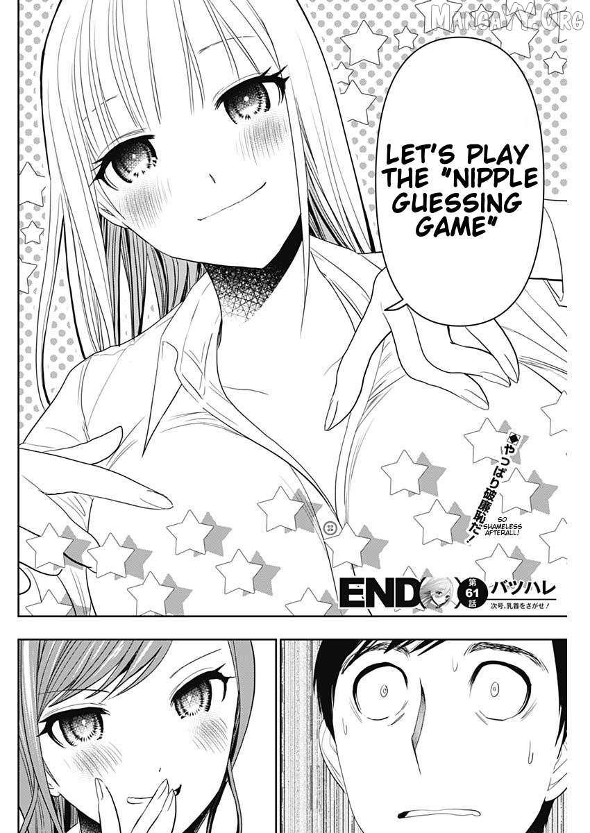 Read Batsu-Hare chapter 61 image 12 on Lezhin