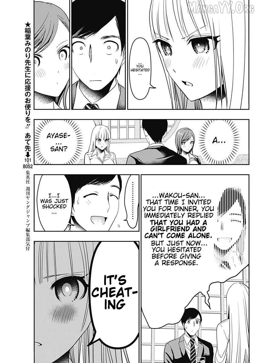 Read Batsu-Hare chapter 61 image 3 on Lezhin