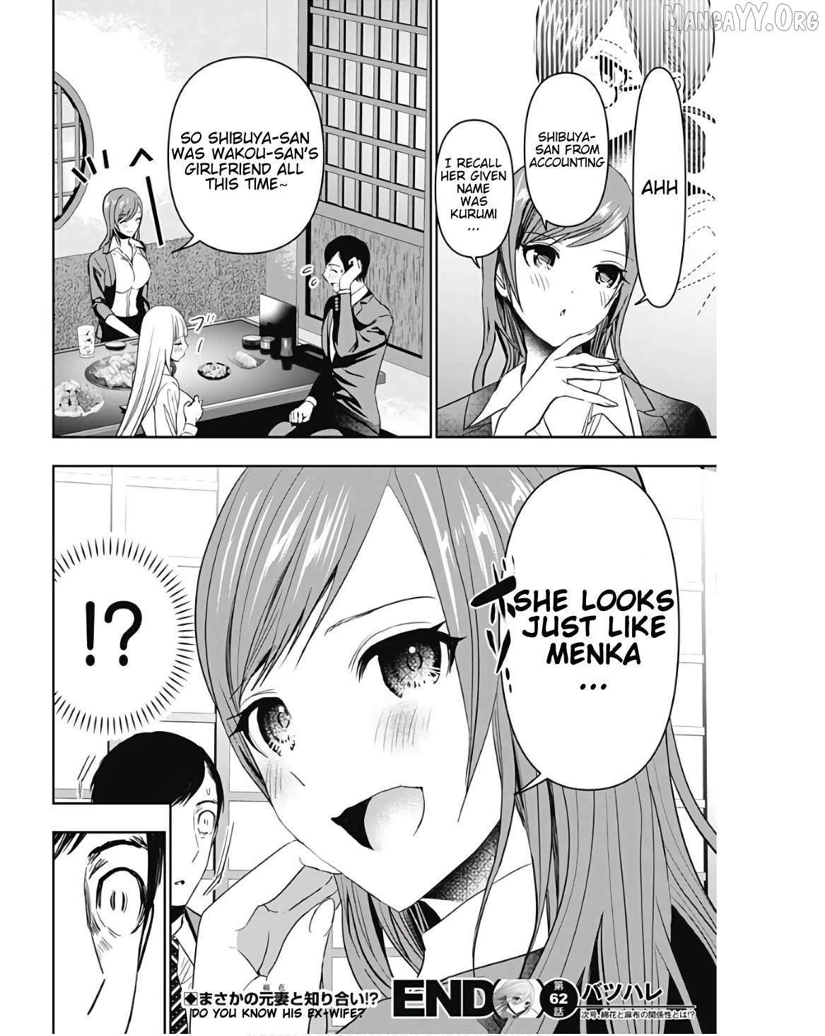Read Batsu-Hare chapter 62 image 11 on Lezhin