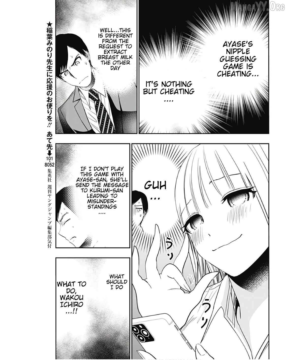 Read Batsu-Hare chapter 62 image 2 on Lezhin