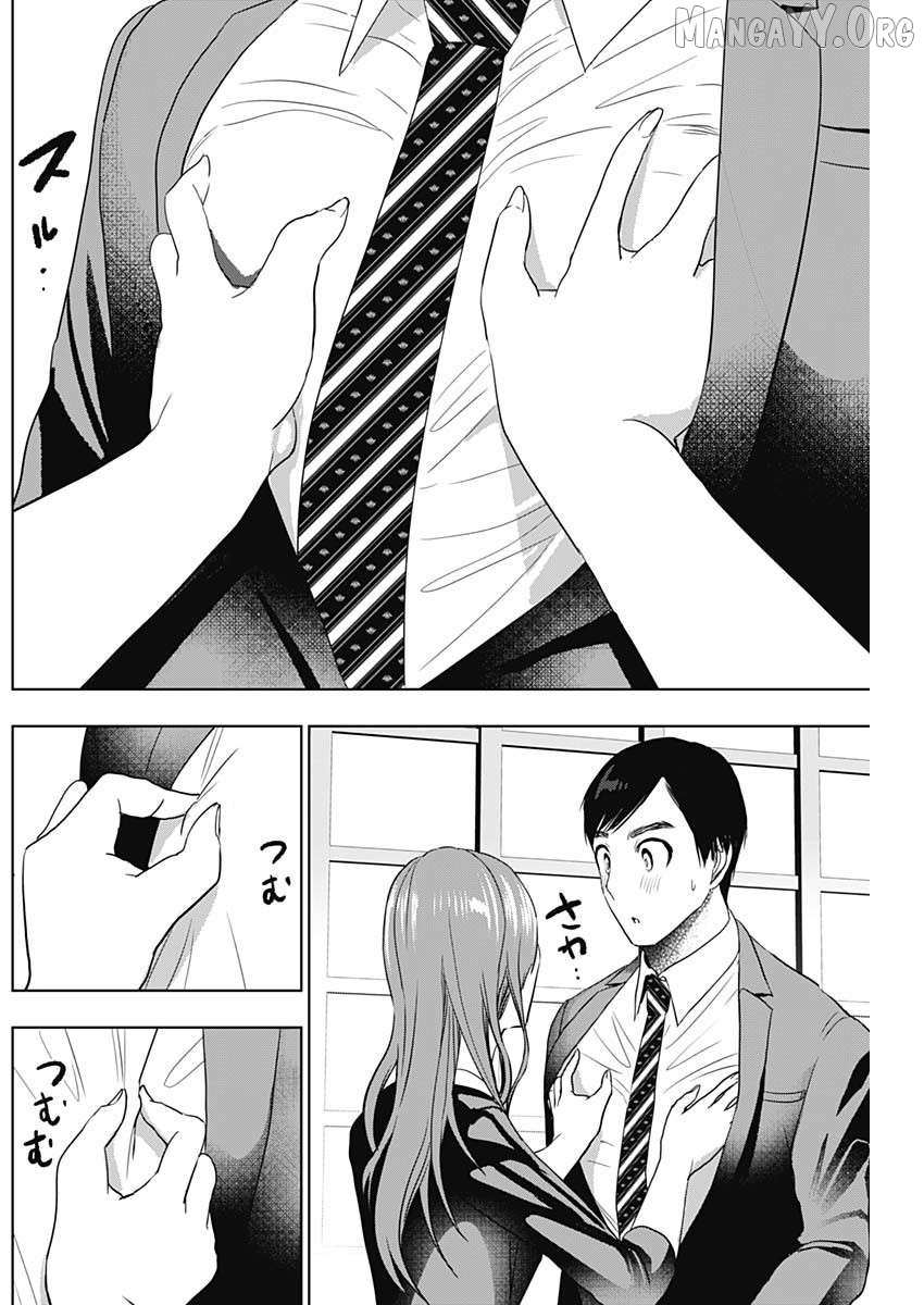 Read Batsu-Hare chapter 63 image 11 on Lezhin
