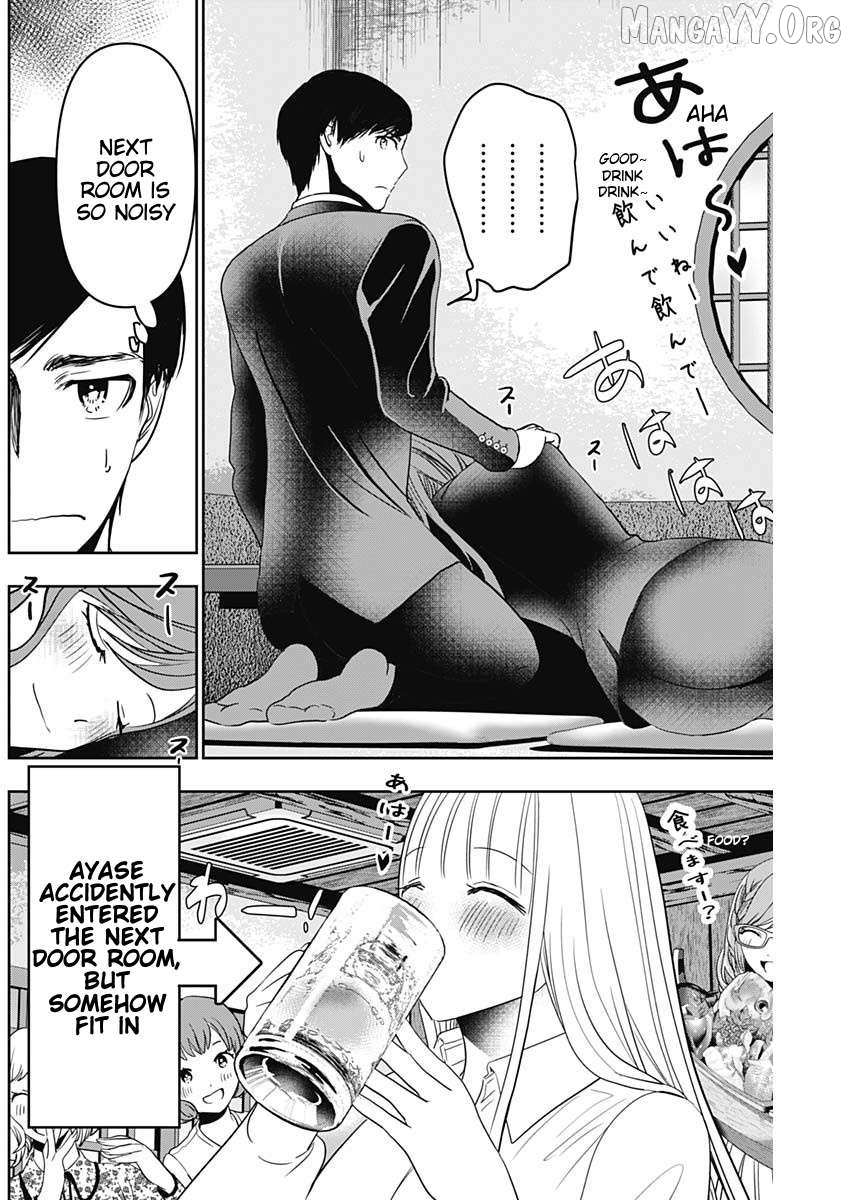Read Batsu-Hare chapter 64 image 3 on Lezhin