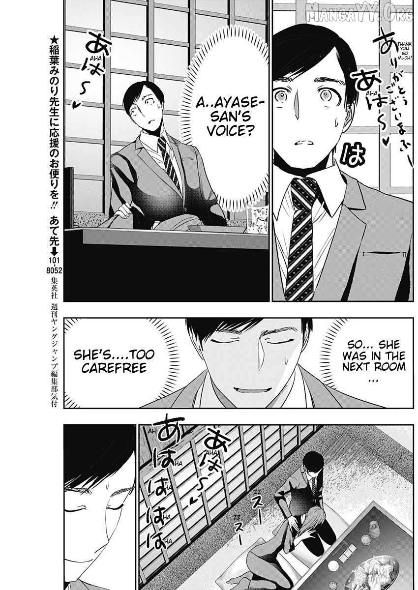 Read Batsu-Hare chapter 64 image 4 on Lezhin