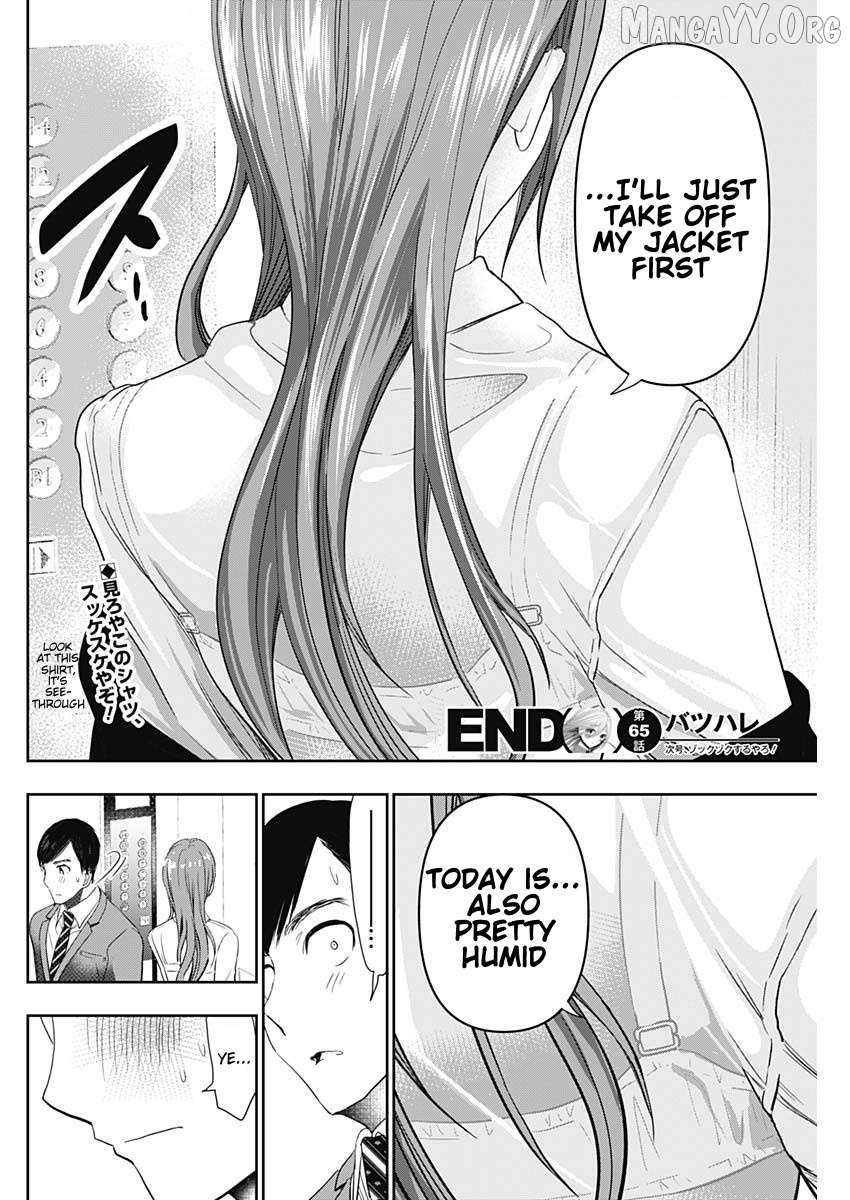 Read Batsu-Hare chapter 65 image 11 on Lezhin