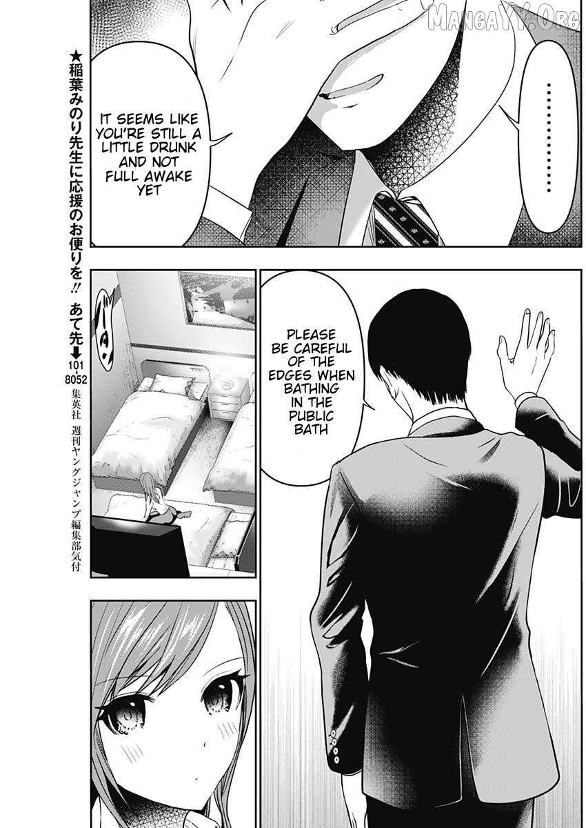 Read Batsu-Hare chapter 66 image 6 on Lezhin