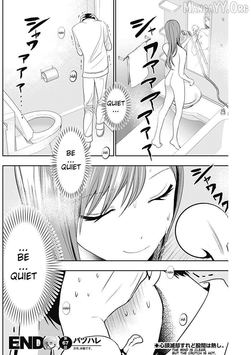Read Batsu-Hare chapter 67 image 12 on Lezhin