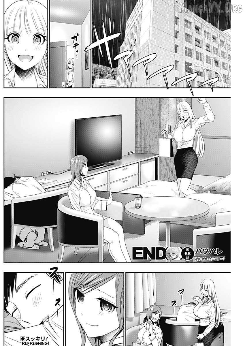 Read Batsu-Hare chapter 68 image 13 on Lezhin