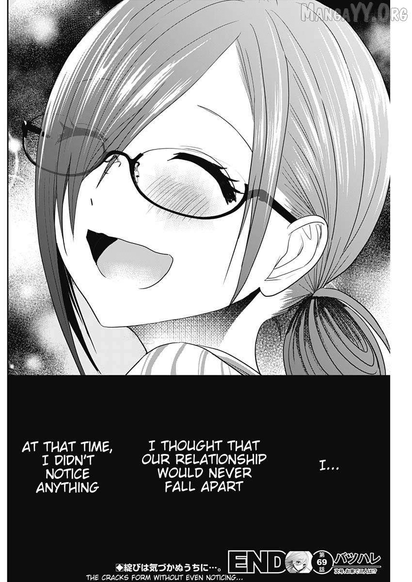 Read Batsu-Hare chapter 69 image 12 on Lezhin