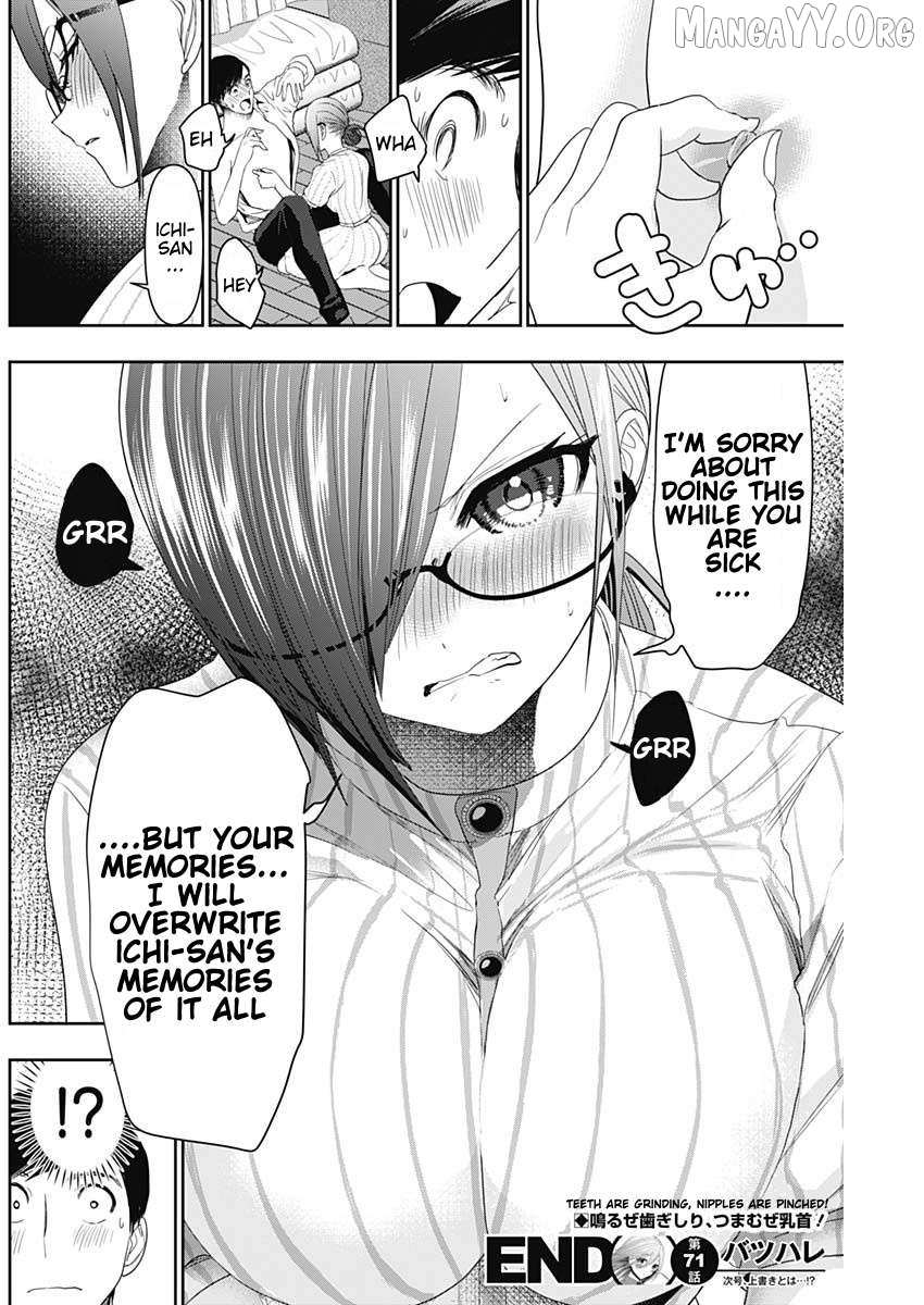 Read Batsu-Hare chapter 71 image 12 on Lezhin