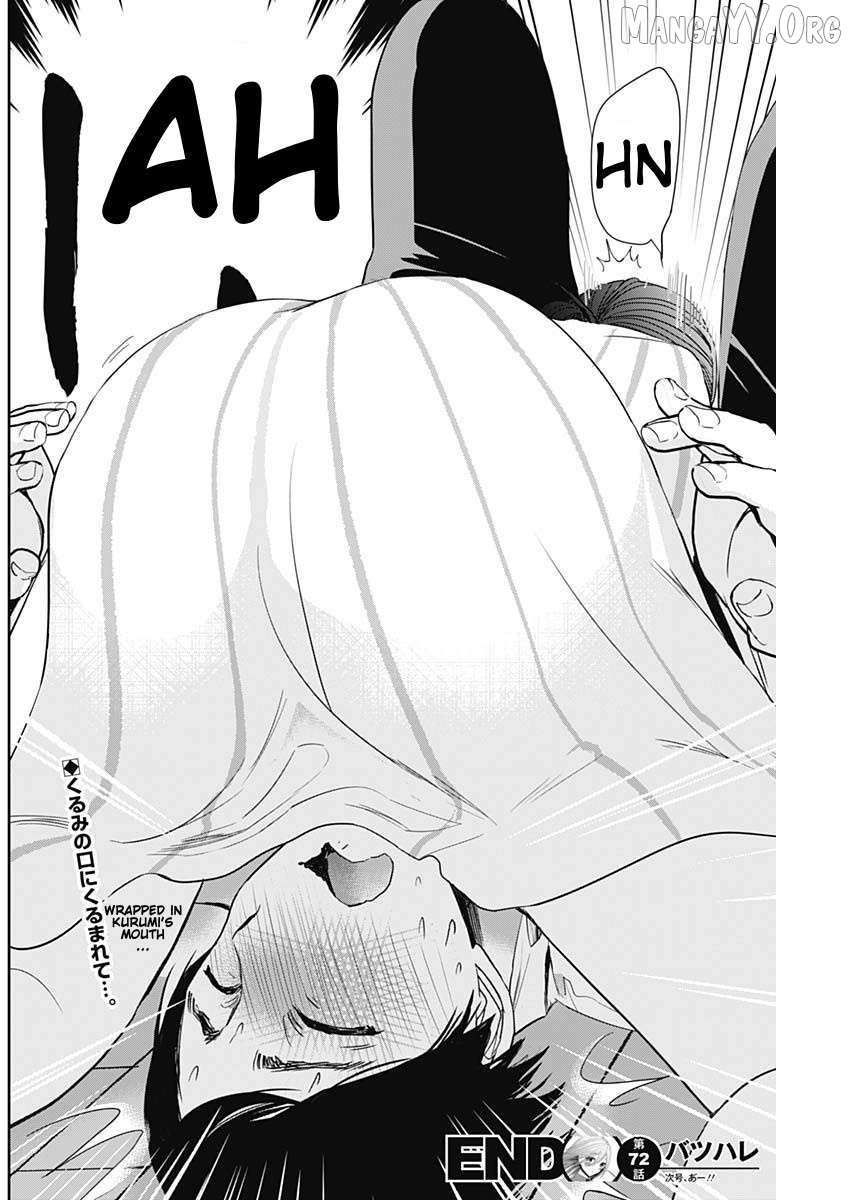 Read Batsu-Hare chapter 72 image 12 on Lezhin
